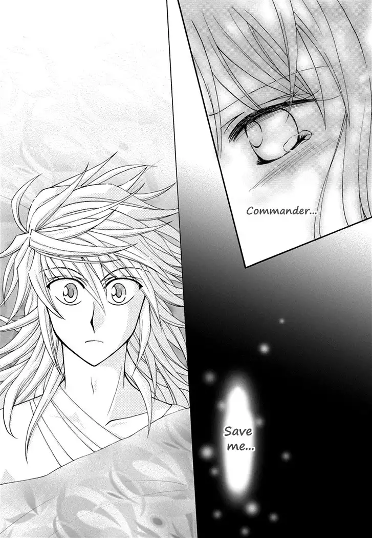 Virgin Ripper Chapter 22 7